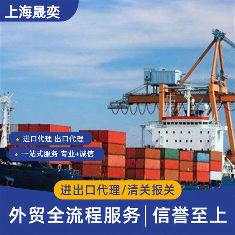 国际贸易的快车道:解读进出口业务新趋势